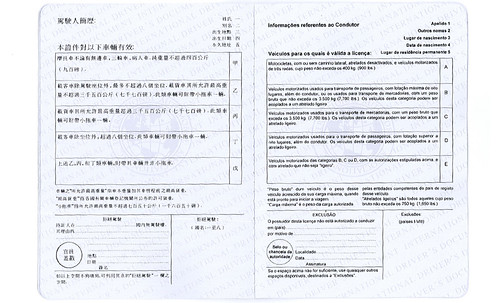 Sample 3